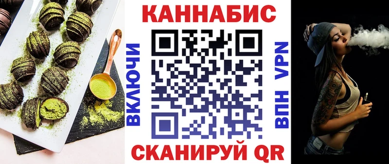 Cannafood марихуана  Торжок 