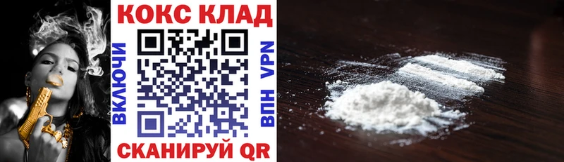ссылка на мегу ссылки  Торжок  Cocaine Эквадор  закладки 