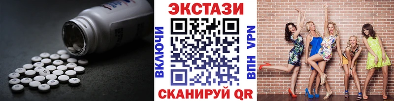 купить наркоту  Торжок  Ecstasy бентли 