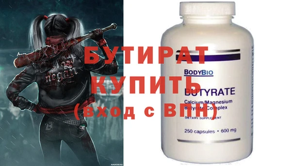 гидра Балабаново