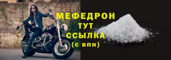 герыч Остров
