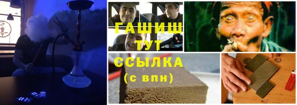 гидра Балабаново