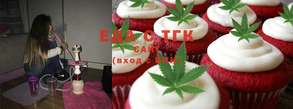 спайс Осташков