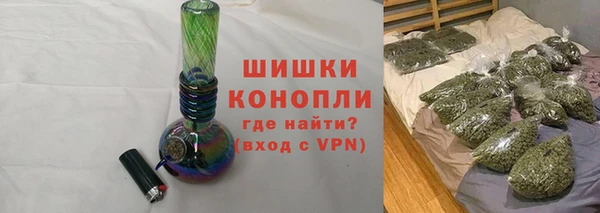 МДМА Балахна