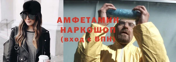 МДПВ Осинники