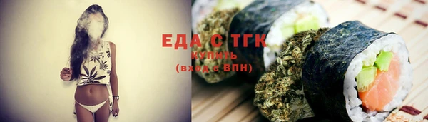 каннабис Пересвет
