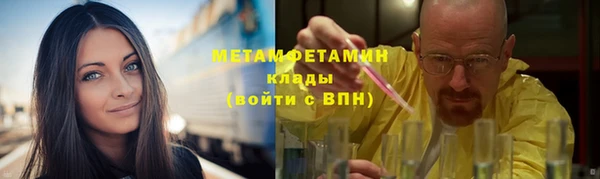 спайс Осташков