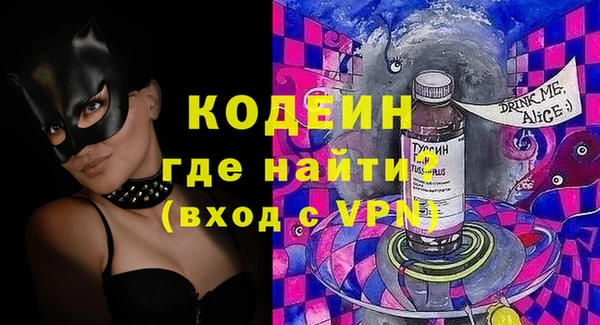 МДМА Балахна