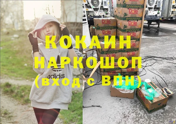 МДМА Балахна