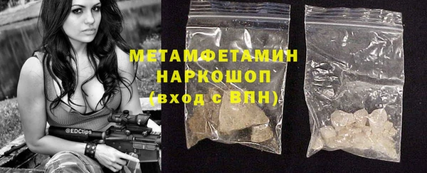МДМА Балахна