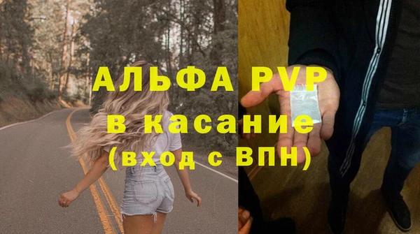 спайс Осташков