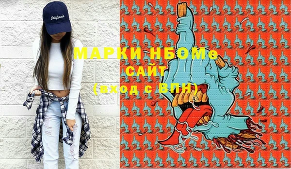 МДПВ Осинники