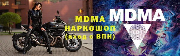 МДМА Балахна