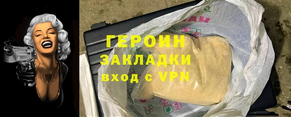 шишки Переславль-Залесский