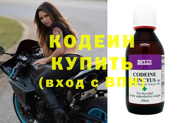 МДМА Балахна