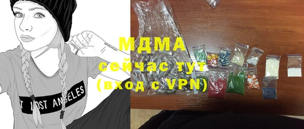 МДМА Балахна