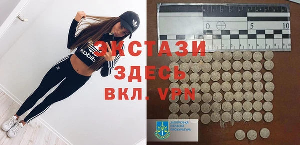 МДМА Балахна