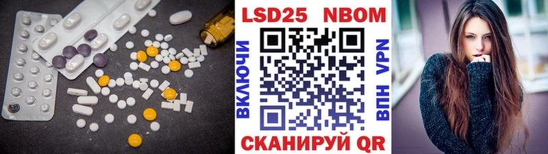 цены наркотик  Торжок  Лсд 25 экстази ecstasy 