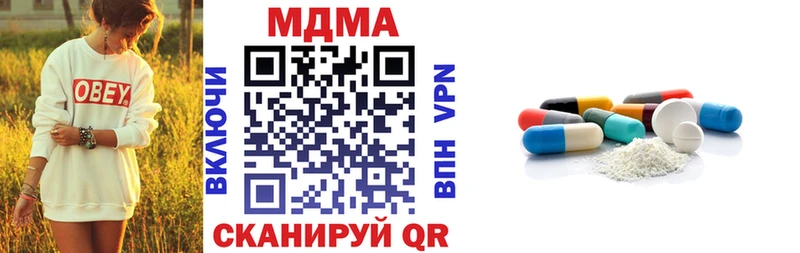 mega ссылка  Торжок  дарк нет официальный сайт  МДМА VHQ 