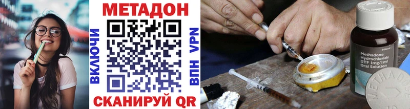 ссылка на мегу как зайти  darknet какой сайт  МЕТАДОН кристалл  Торжок 