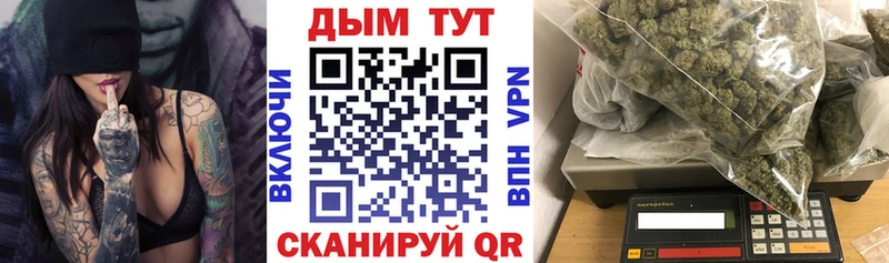 Бошки марихуана план  Торжок 